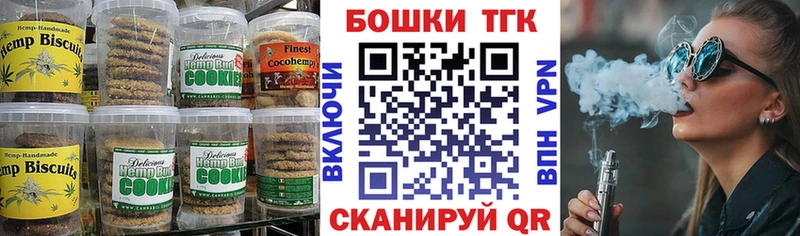 Cannafood марихуана  Яранск 