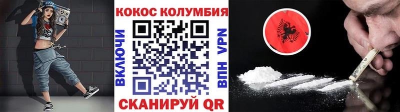 Cocaine VHQ  Яранск 