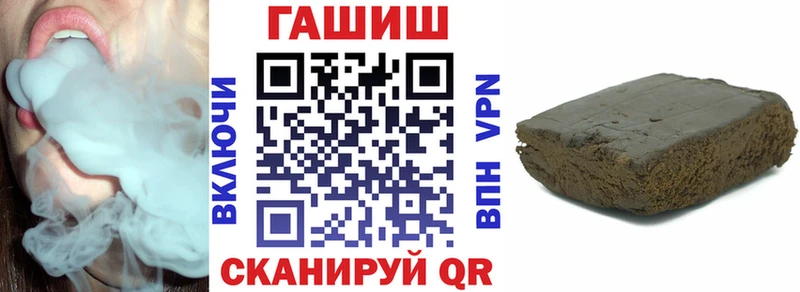 Гашиш гашик  ОМГ ОМГ онион  Яранск 