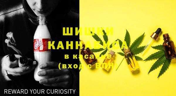 дистиллят марихуана Нефтекумск