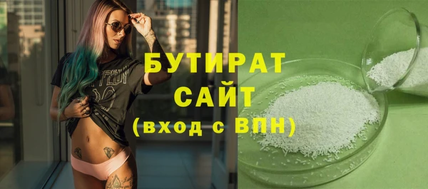 2c-b Беломорск