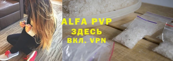 дистиллят марихуана Нефтекумск