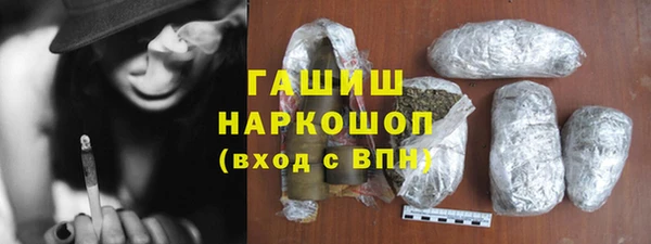 2c-b Балабаново