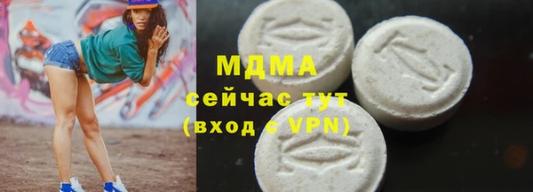гидра Нефтегорск