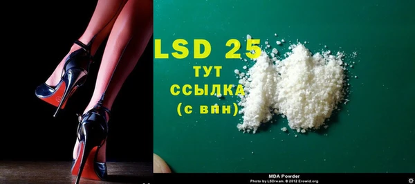 эйфоретик Нея