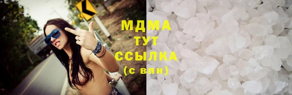 скорость mdpv Белокуриха