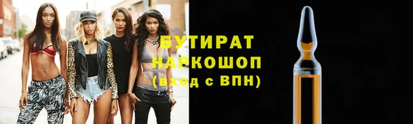 гидра Нефтегорск