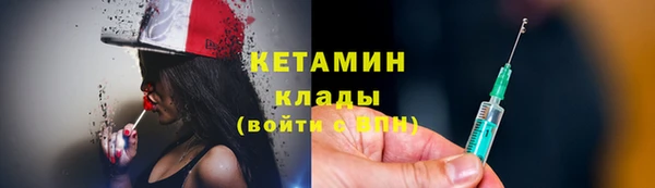 дистиллят марихуана Нефтекумск