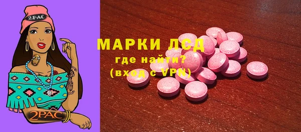 2c-b Беломорск