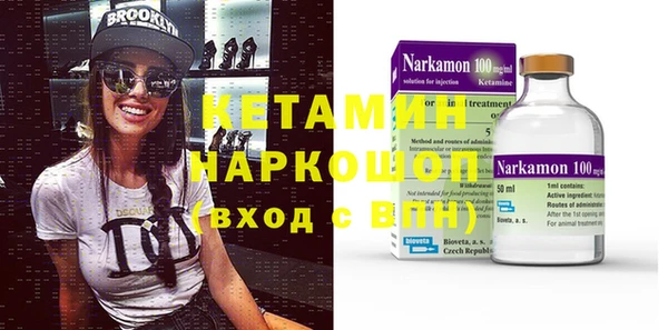 эйфоретик Нея