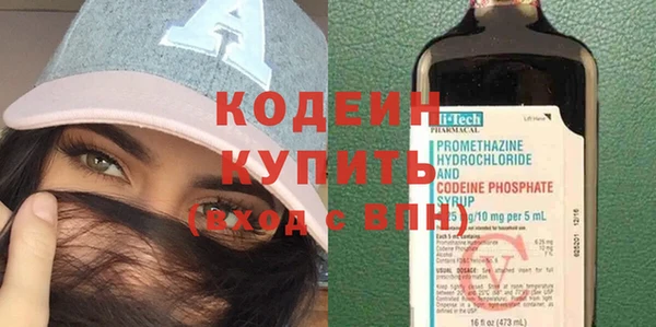 эйфоретик Нея