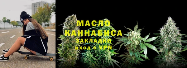 дистиллят марихуана Нефтекумск