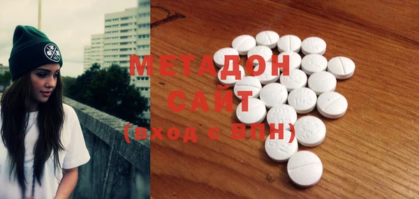 МДМА Белоозёрский