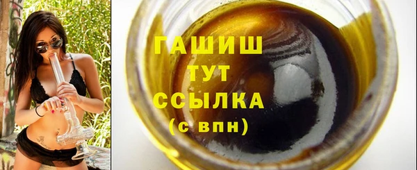 МДМА Белоозёрский