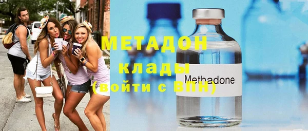 скорость mdpv Белокуриха