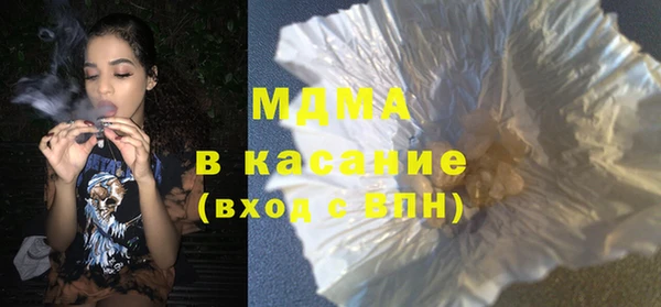 дистиллят марихуана Нефтекумск