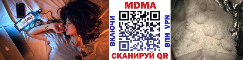 МДМА молли  Яранск 