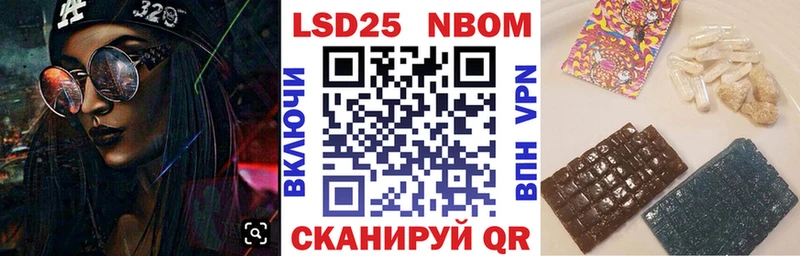 Марки N-bome 1500мкг  магазин  наркотиков  Яранск 