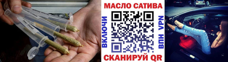 сколько стоит  Яранск  Дистиллят ТГК вейп 